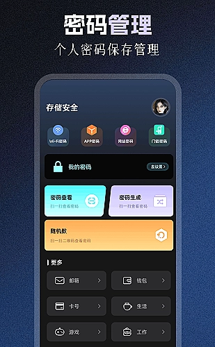 雨夜长镜头的空间叙事拆解封面